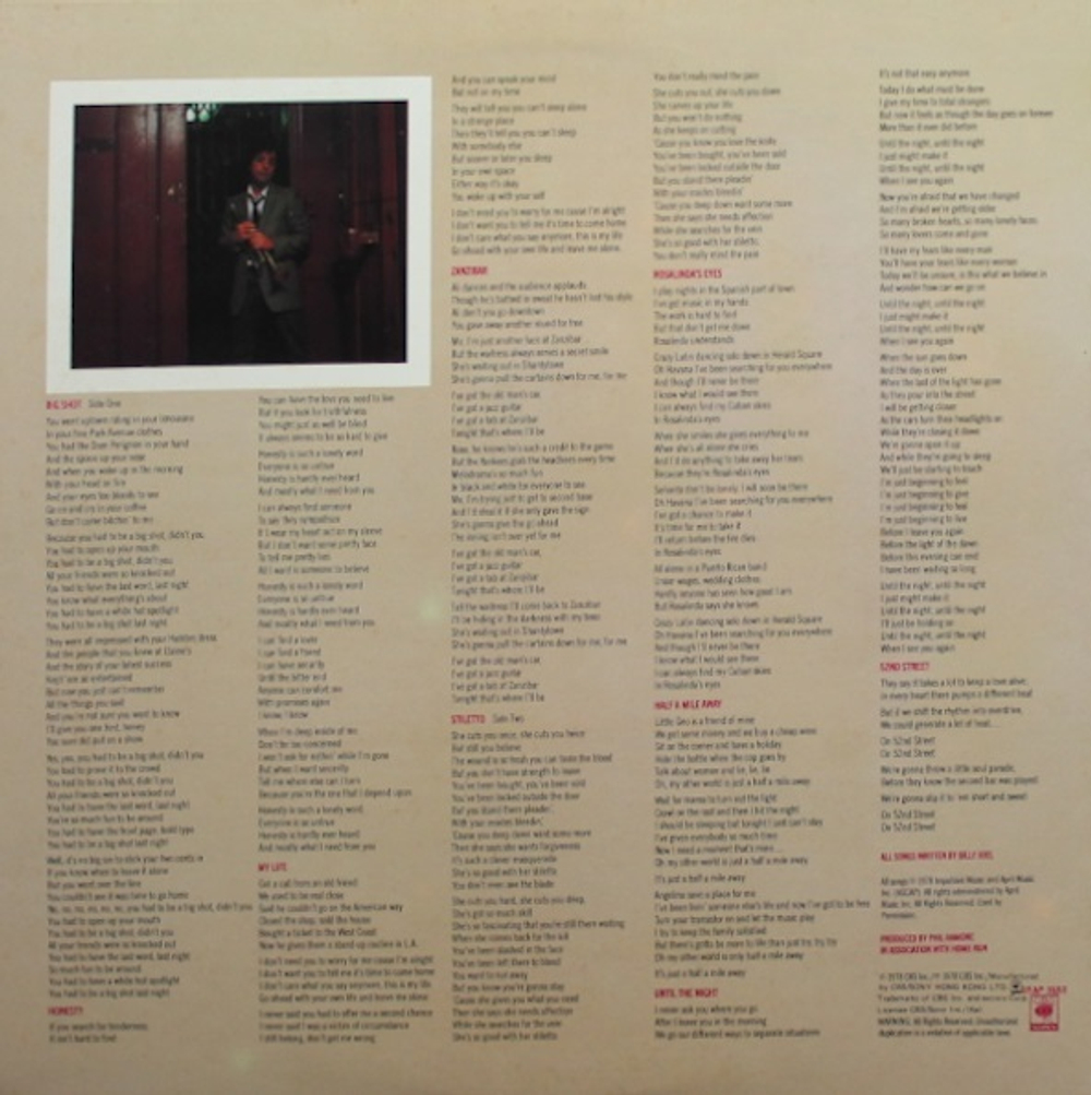 Billy Joel / 52nd Street (LP)