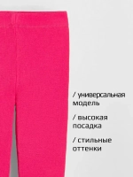 Бриджи в рубчик для девочки