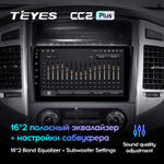 Teyes CC2 Plus 9" для Mitsubishi Pajero IV 2006-2014