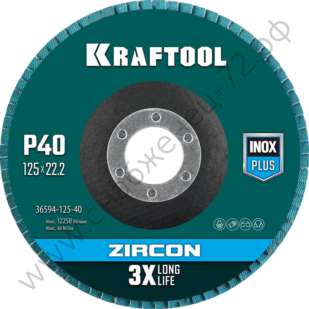 KRAFTOOL 125 х 22.2 мм, P40, Круг лепестковый циркониевый торцевой по металлу и нержавеющей стали (36594-125-40)