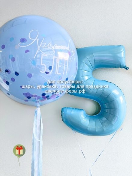 Сфера и цифра 5