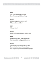 Аргонавты (PDF)