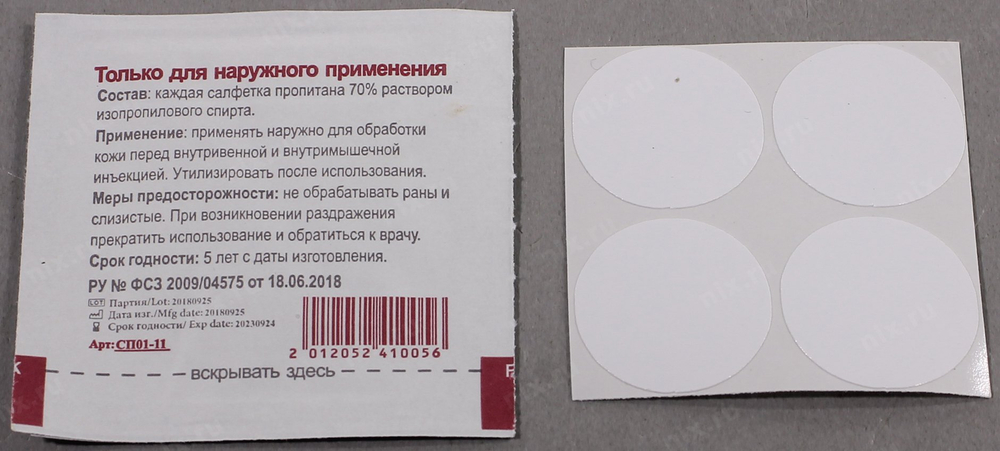Силиконовая смазка для вентиляторов STEEL &lt;SPO-2&gt;, 2 г