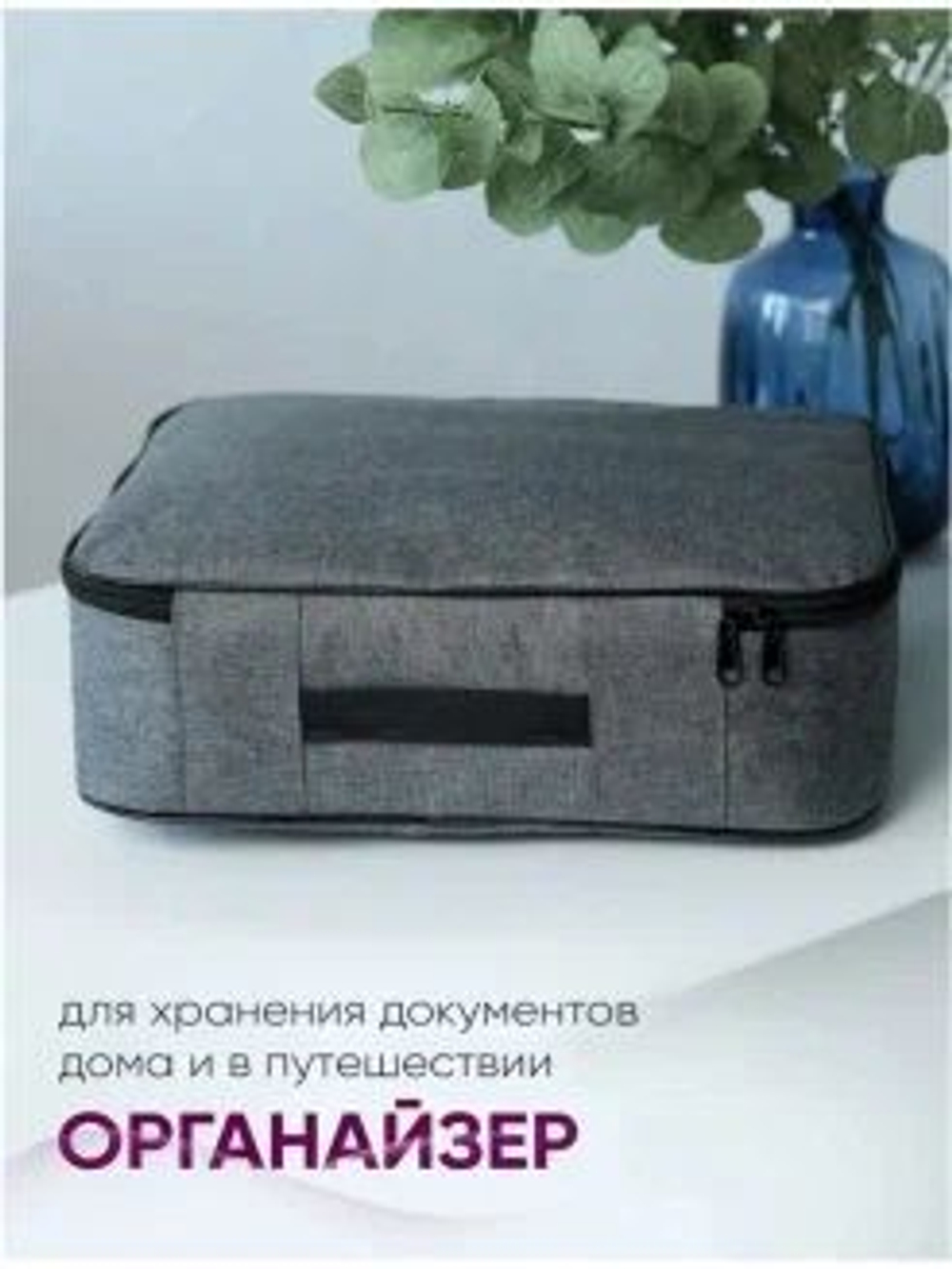 Водонепроницаемый органайзер для документов большой емкости, сумка для хранения, синий