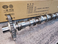 Вал AVS выпуск Gen2 2.0 Audi Австрия