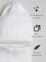 Шапка бини рваная и снуд осенние