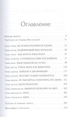 Slash. Демоны Рок-Н-Ролла В Моей Голове. Автобиография / Сол Слэш Хадсон, Энтони Бозза