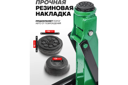 Домкрат гидравлический RF-T83000F подкатной 2т (h min 130мм.h max 380мм) в кейсе ROCKFORCE