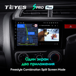 Teyes SPRO Plus 9" для Honda Fit, Jazz 3 2013-2020