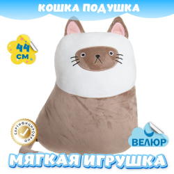 Мягкая игрушка Кот KiDWoW для девочек, мальчиков, малышей, детей, в подарок, для сна