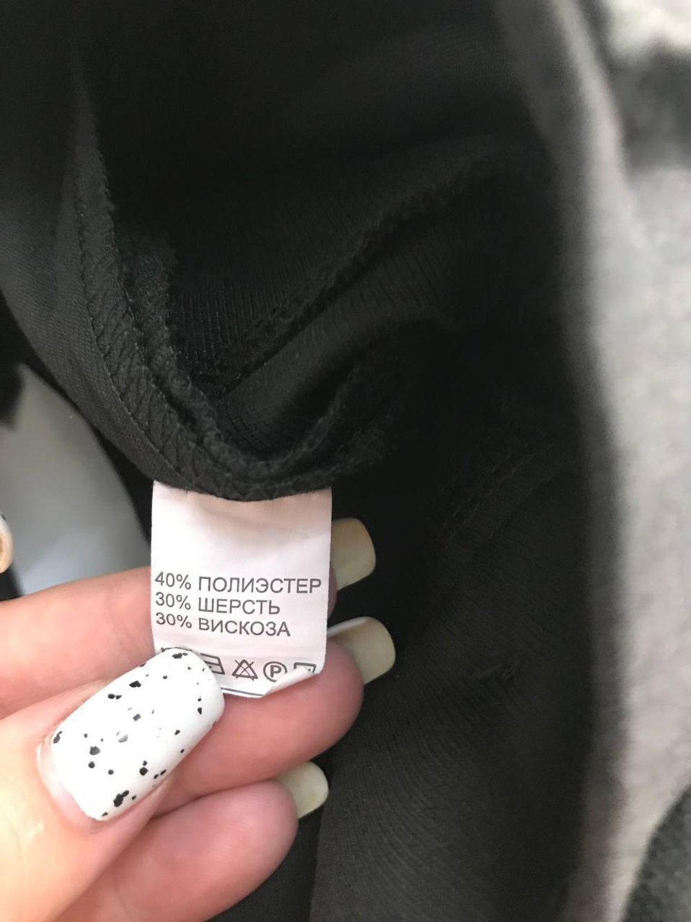 Брюки Kattana широкие, визуально на 42 размер