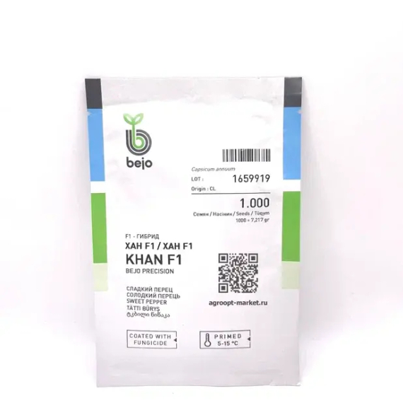 ХАН F1 семена перца сладкого (Bejo | Alexagro) – фото 3