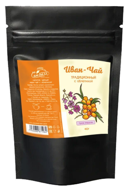 Иван-чай ферментированный с Облепихой / 40 г / дой-пак / ТМ Сам бы ел