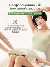 Вибромассажер для ног и ступней DFC LAZYCLOUD с проводным пультом управления