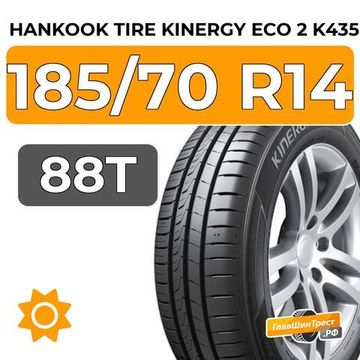 Hankook Tire Kinergy Eco 2 K435 185/70 R14 88T