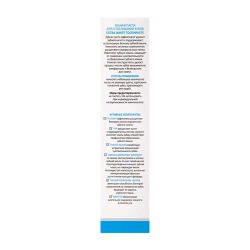 Паста зубная для отбеливания зубов / Aravia Laboratories Extra White Toothpaste 100 гр