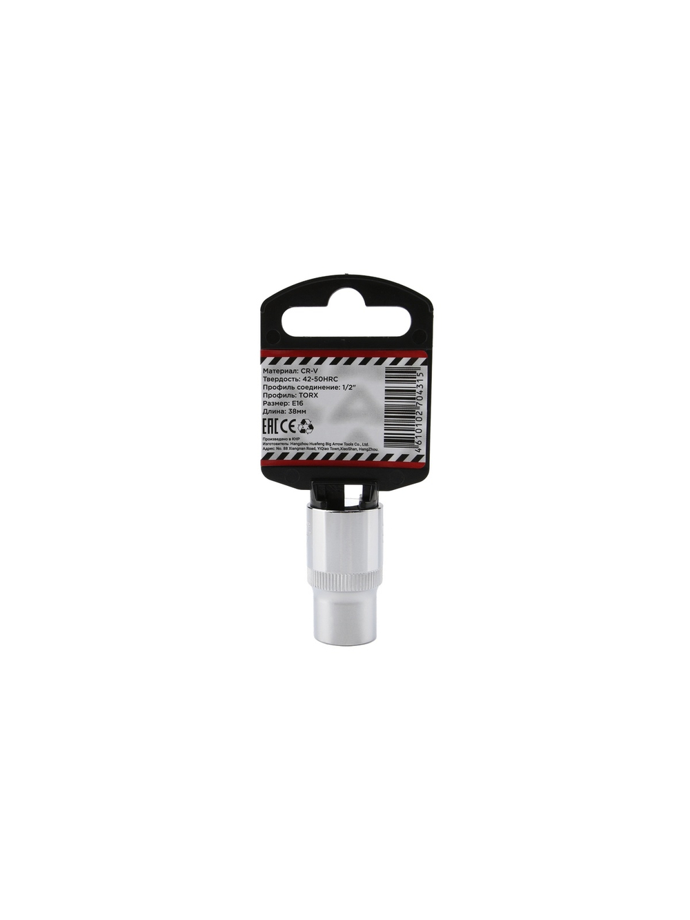 Головка 1/2" внешний TORX Е16 L=38 мм, на холдере ARNEZI R0320016