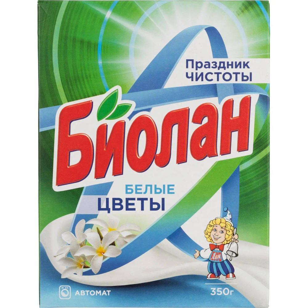 Стиральные порошки