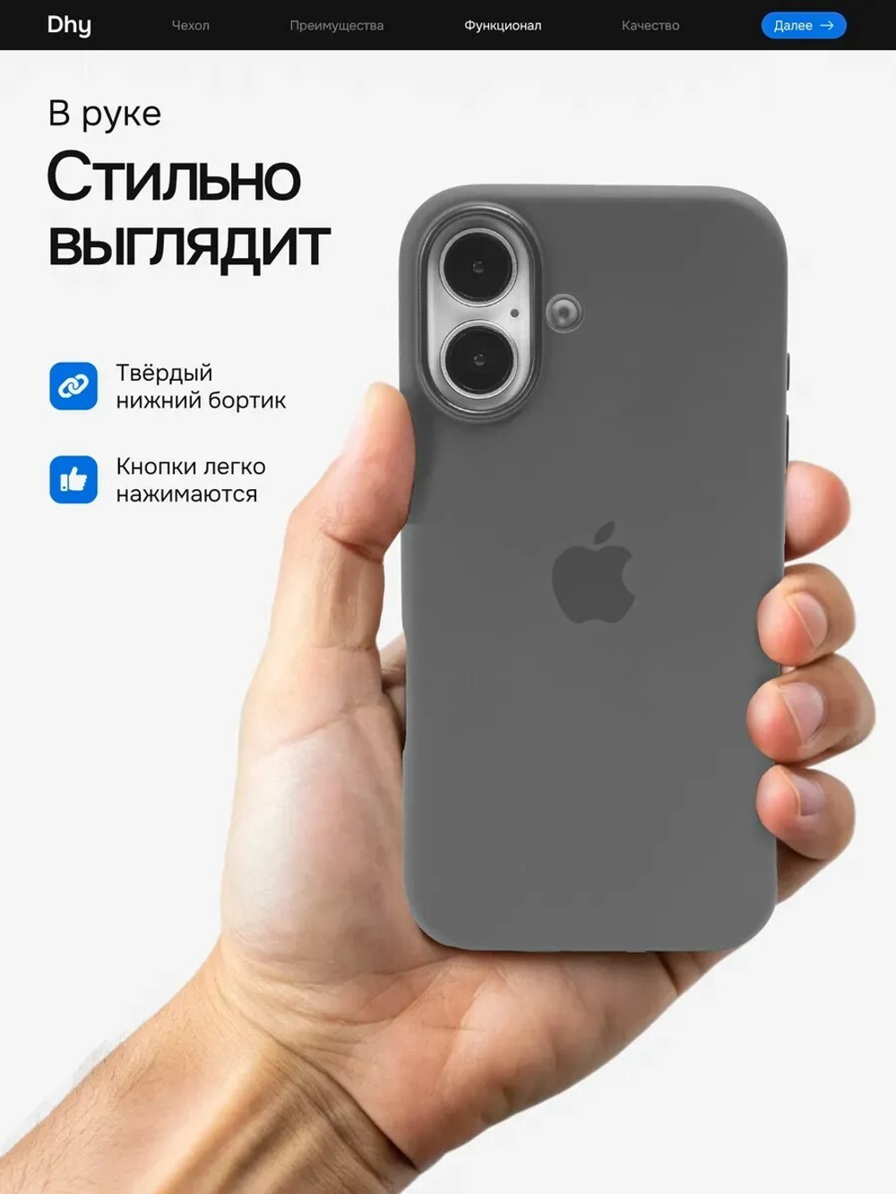 Силиконовый чехол Silicone Case iPhone 16 Plus, с MagSafe Серый