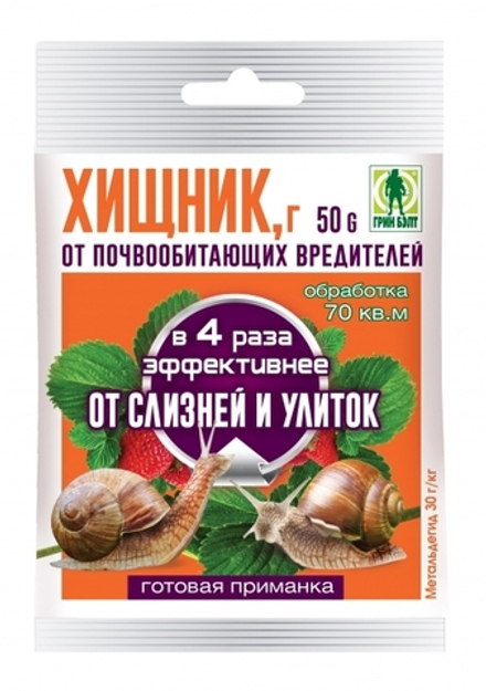 Хищник (пак 50гр) Техноэкспорт 01-582