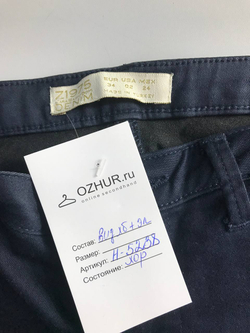 Джинсы Zara узкие, маркировка 34, визуально 40 размер
