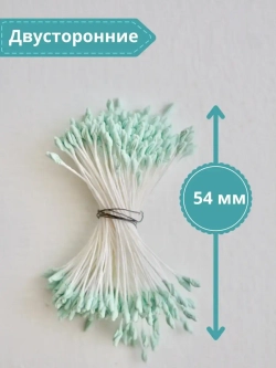 Тычинки крупные (Салатовые)