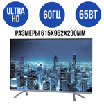 Телевизор Artel UA43H3502 43"