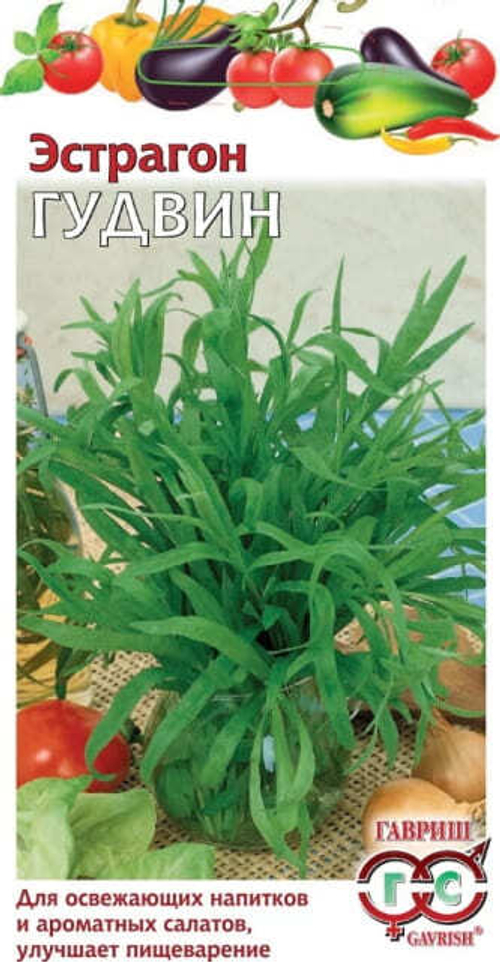 Эстрагон Гудвин 0.05г Гавриш