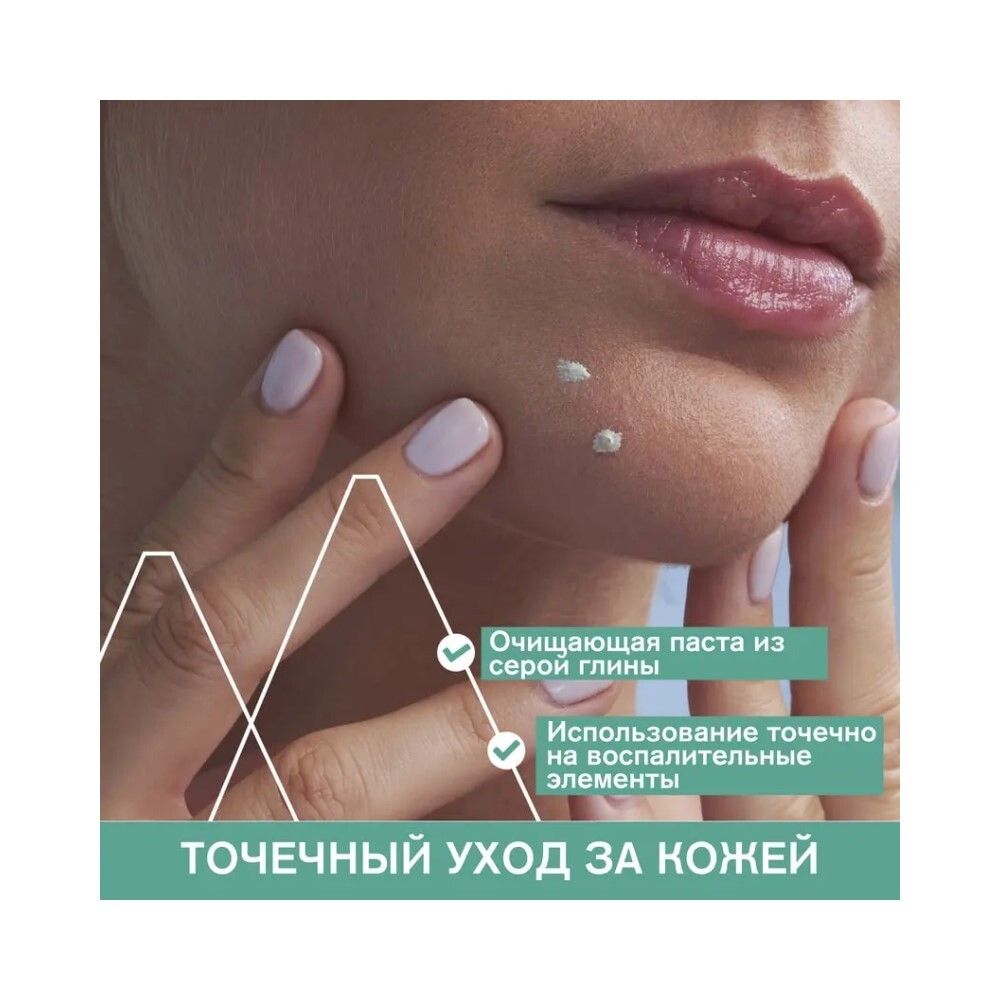 Uriage Hyseac SOS Paste Паста SOS - Локальный уход, 15 г