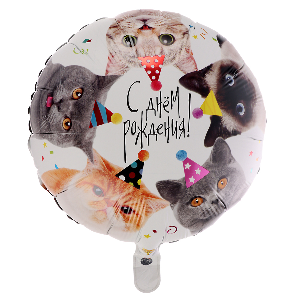 Фольгированный шар «Котики» фотографичные, 46 см