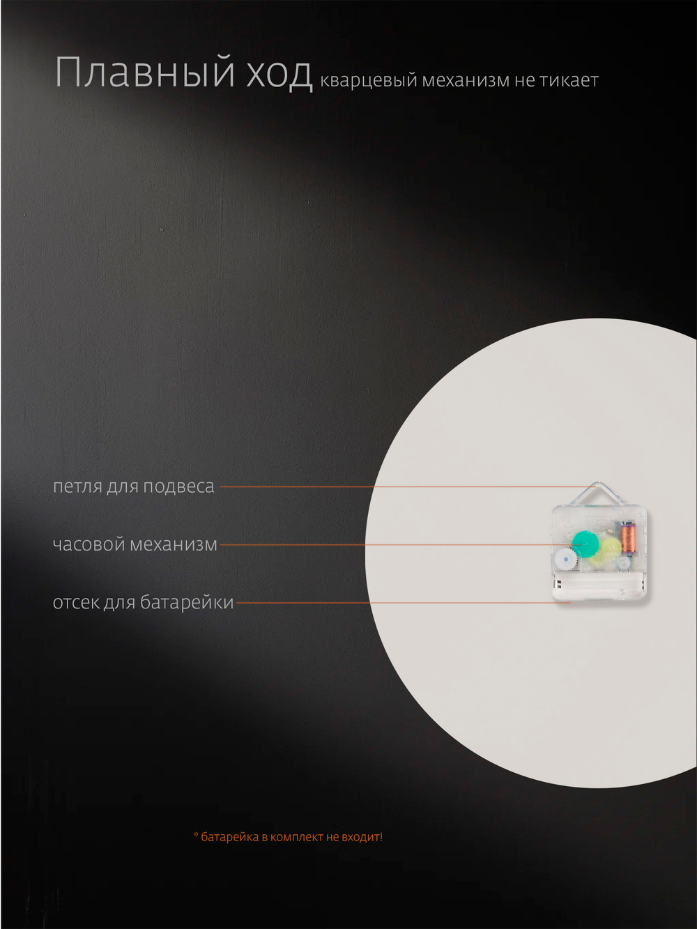 Часы настенные бесшумные из закаленного стекла