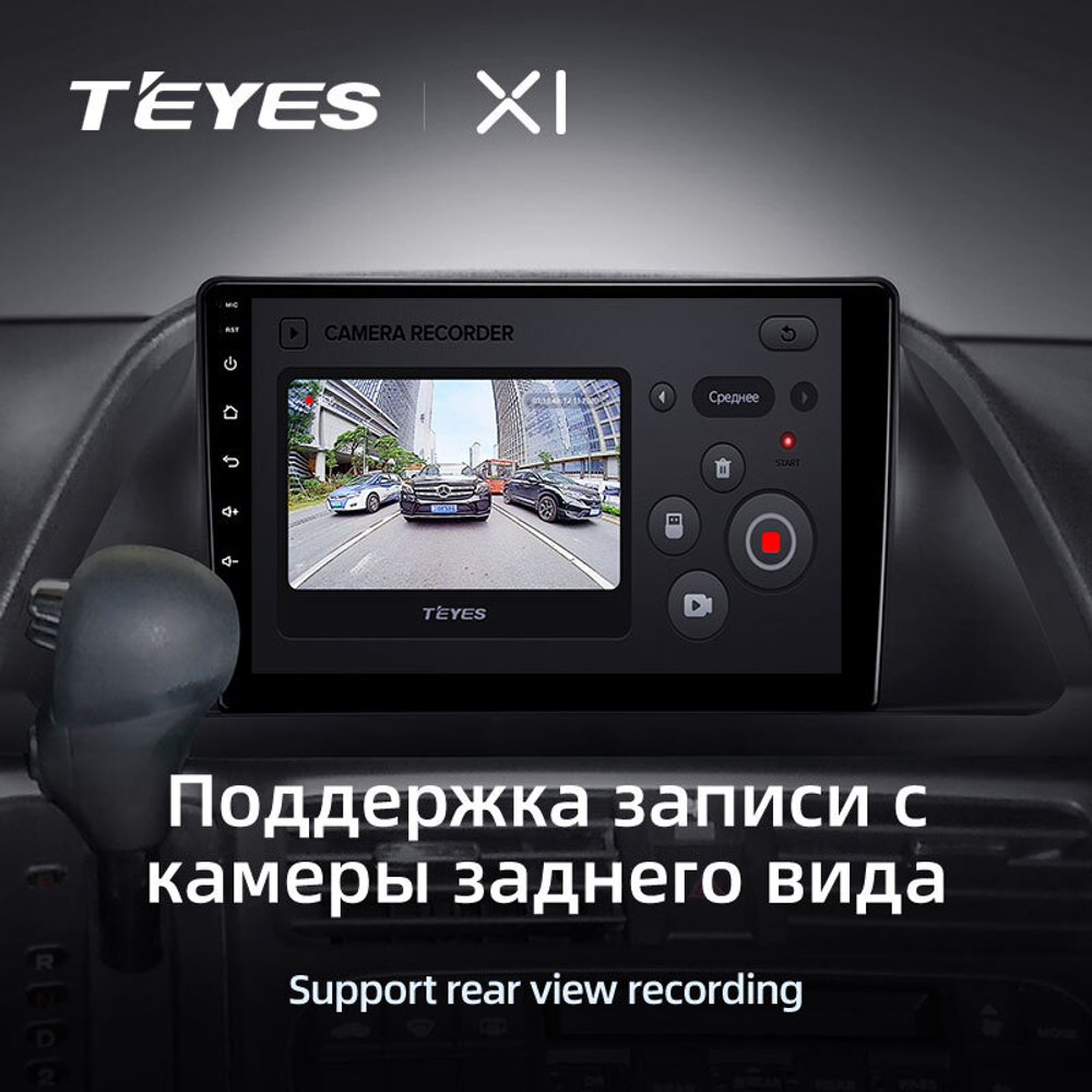 Teyes X1 9" для Honda Odyssey 2005-2010 US EDITION