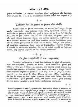 Исследование юридическое | Ф.Г. Дилтей