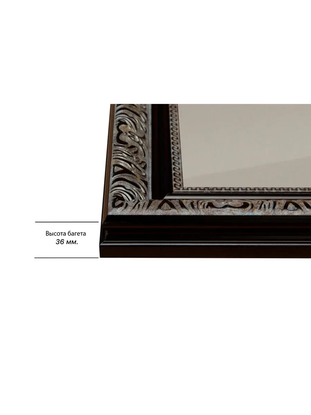 Рамка для постера и фотографий 40x90