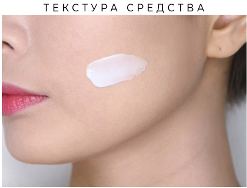 Гель солнцезащитный Dr.Ceuracle Cica Regen Vegan Sun SPF50 50 мл