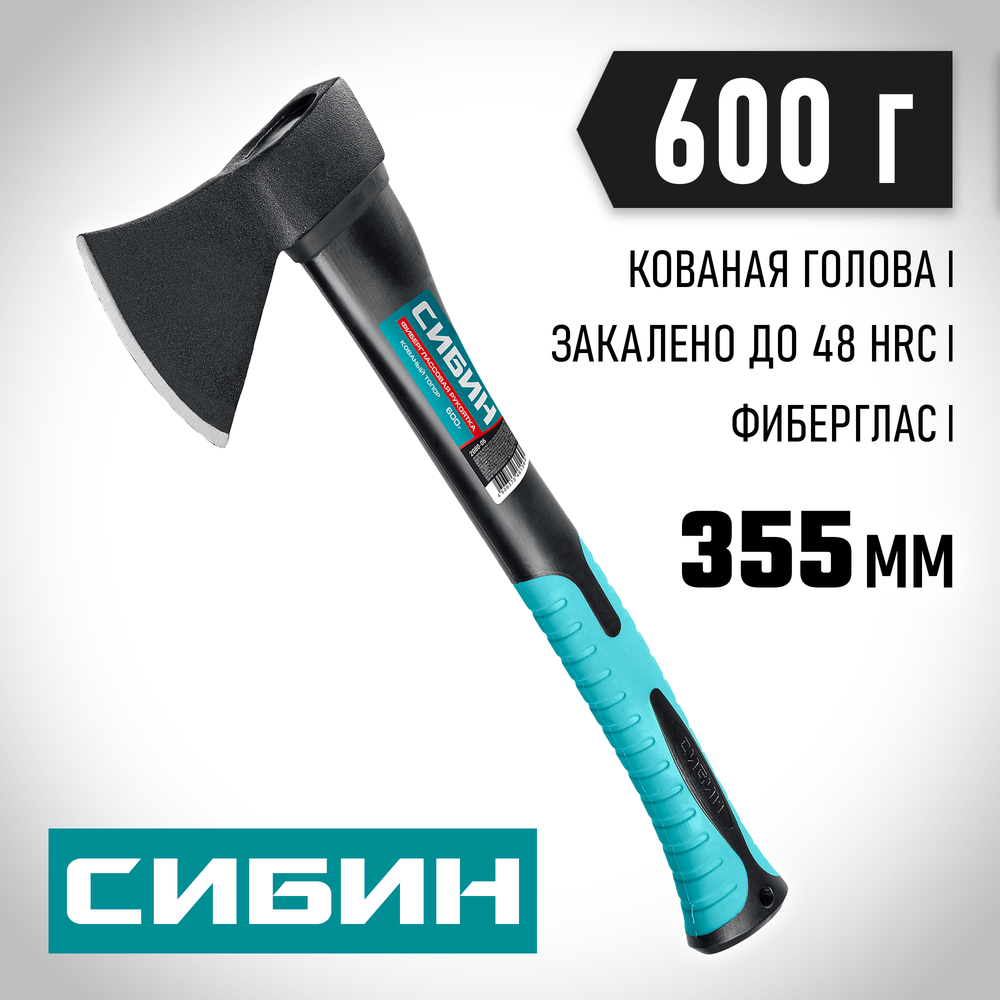 СИБИН Фибергласс, 600/880 г, 380 мм, кованый топор (2080-06)