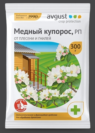 Антисептическое средство МЕДНЫЙ КУПОРОС против плесени и грибковых заболеваний на древесине 300 гр