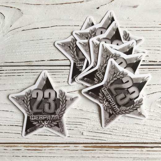 Открытка/бирка на 23 февраля, 9 х 8 см