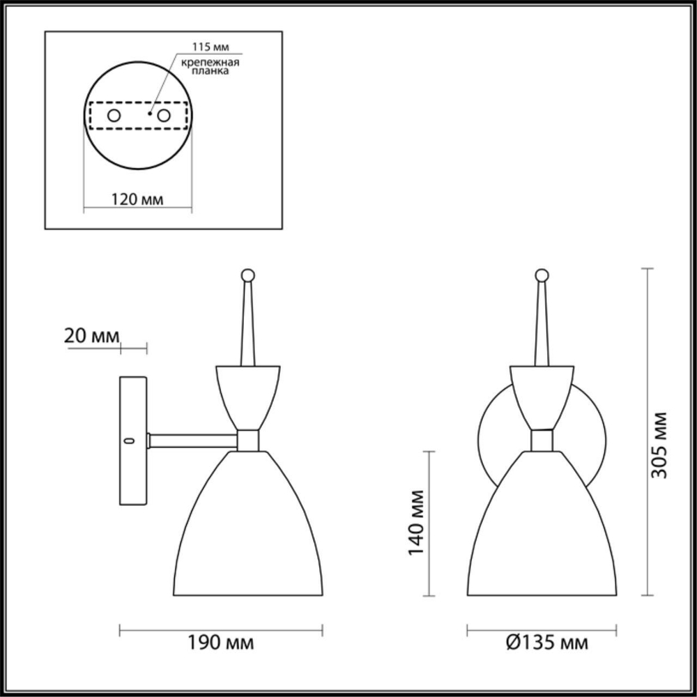 Бра Lumion 3785/1W
