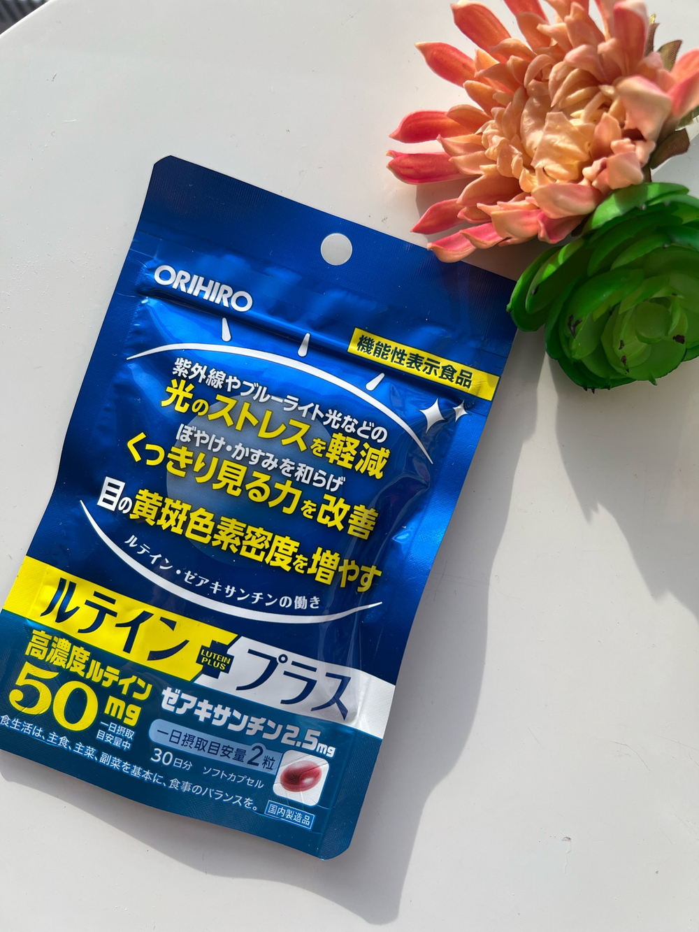 Orihiro Lutein Капсулы лютеина с зеаксантином на 30 дней.