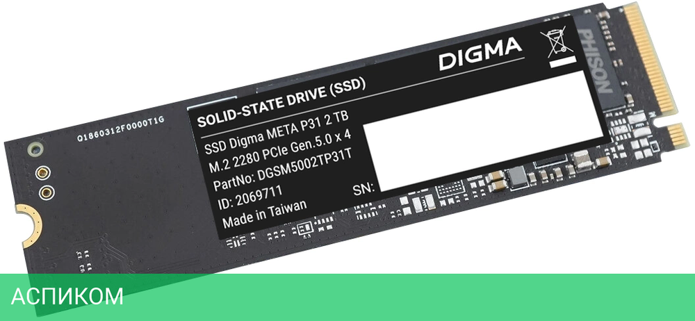 SSD диск Digma Meta P31 2TB (DGSM5002TP31T)