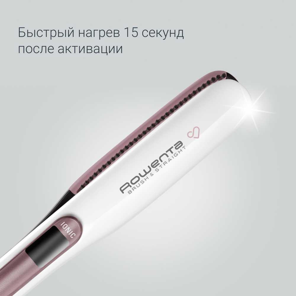 Выпрямитель для волос Rowenta Brush & Straight SF7510F0