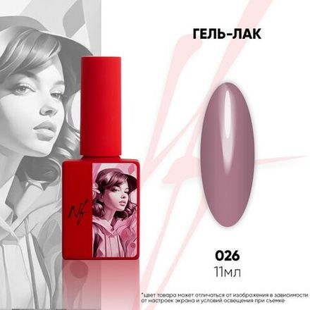 NF Гель-лак - 026, 11мл