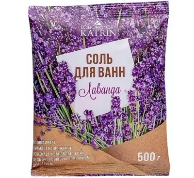Соль для ванн Лаванда 500г