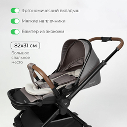 Детская коляска 3 в 1 Tomix Mirage Grey