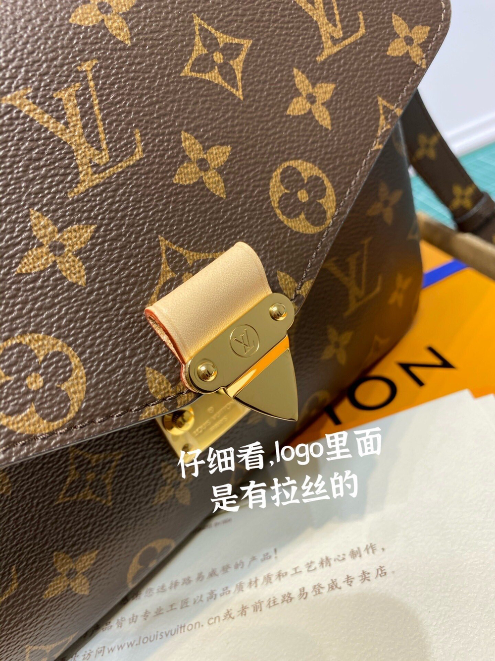 Louis Vuitton Pochette Métis
