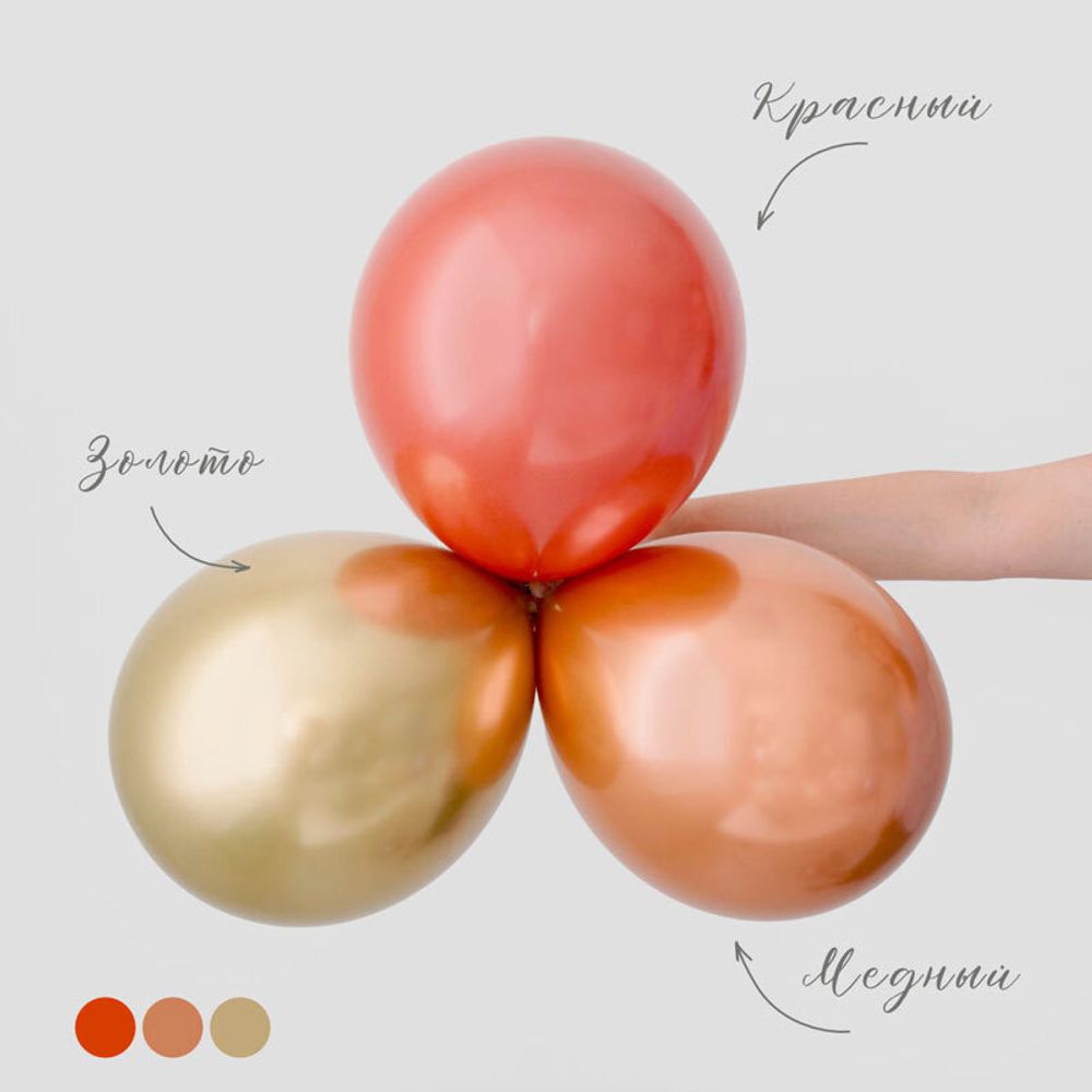 Шар (12"/30 см) Золото, Зеркальный 50 шт.