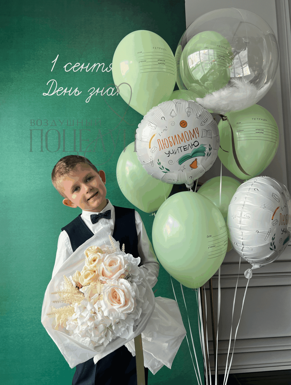 Фонтан "Любимому учителю"