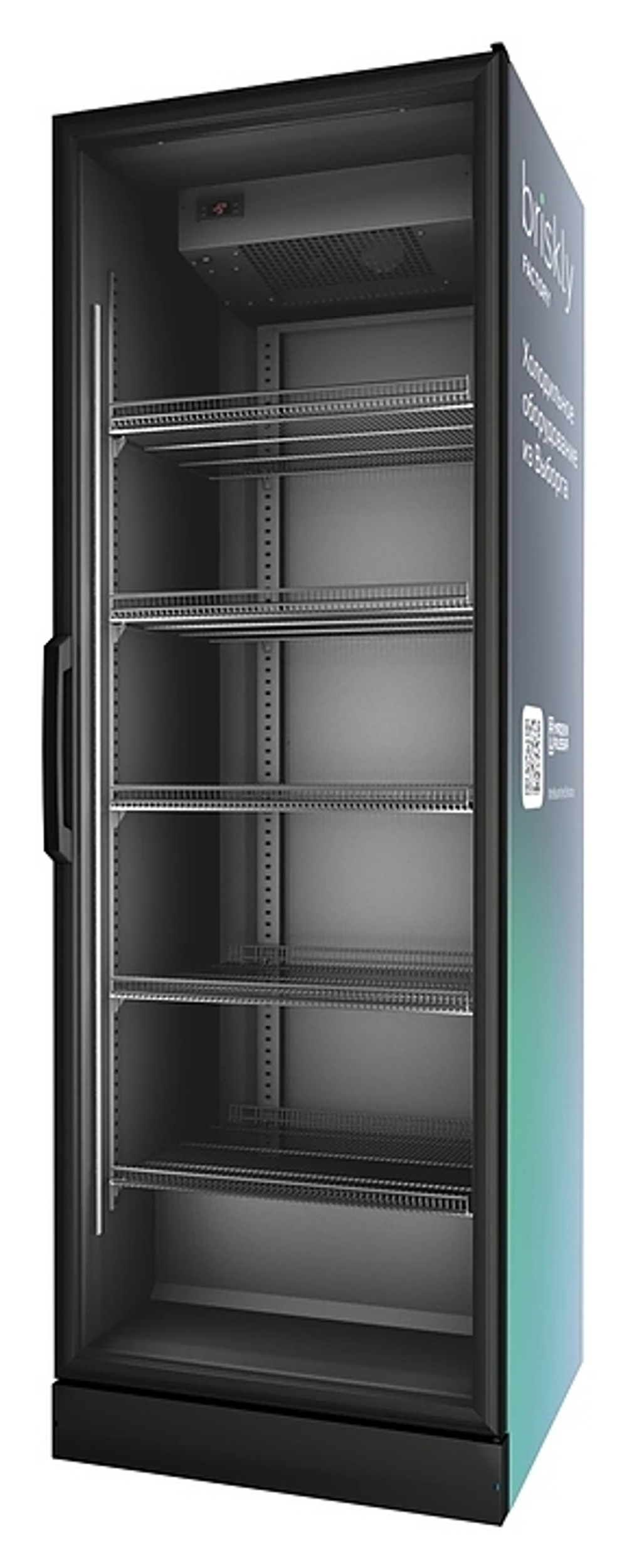 Шкаф морозильный Briskly Smart 7 Frost (RAL 7024) электронный замок