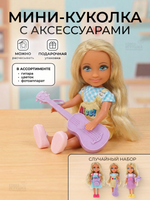 Кукла тип модница с аксесс. коробка 606061